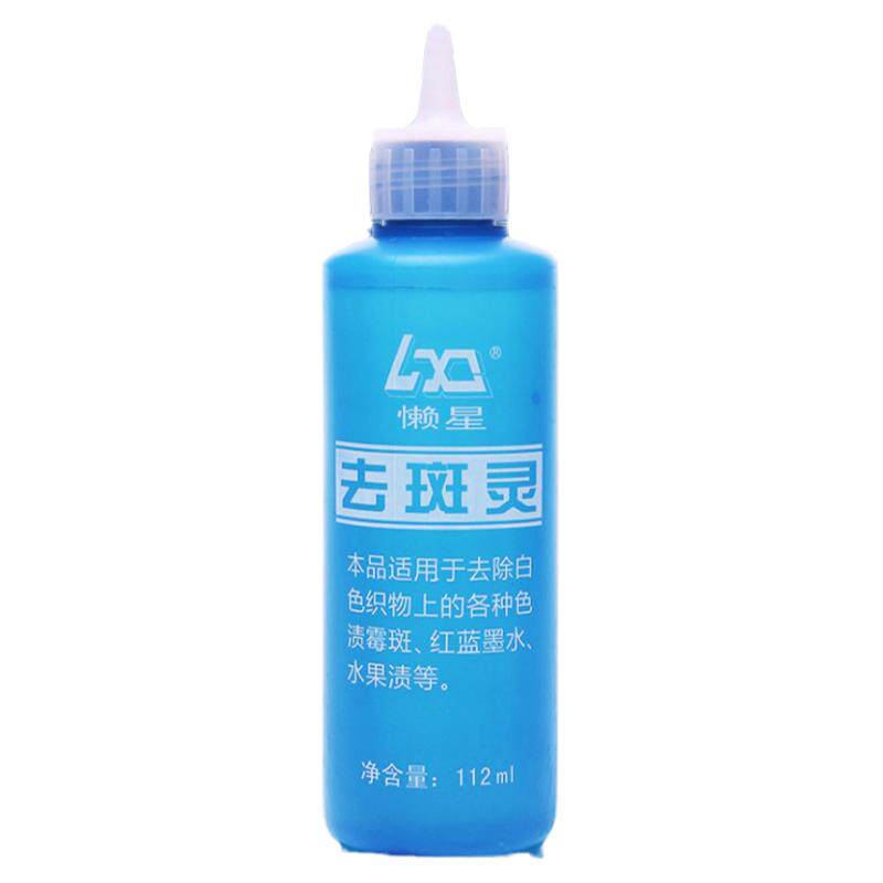 专用去斑灵去霉剂去除宝宝衣物霉点霉斑汗斑黑点发霉清除剂除霉剂