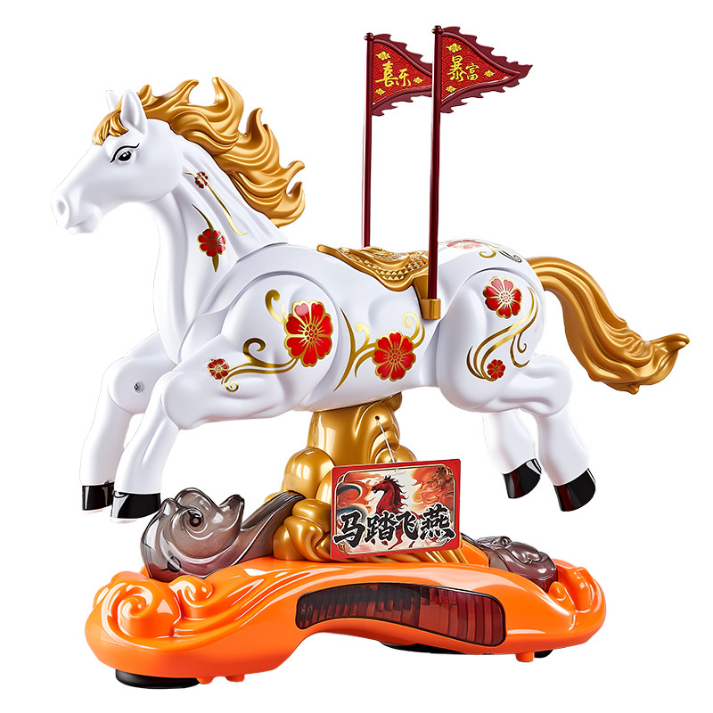 国潮电动万向儿童玩具贺岁马踏飞燕婴儿宝宝0到6个月1岁3男孩礼物