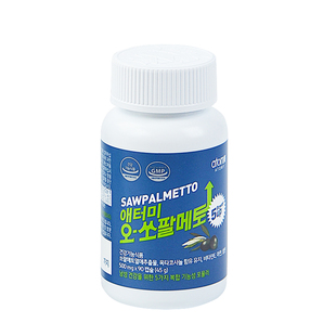 atom艾多美前列康锯棕榈软胶囊男性前列正品非官方旗舰店