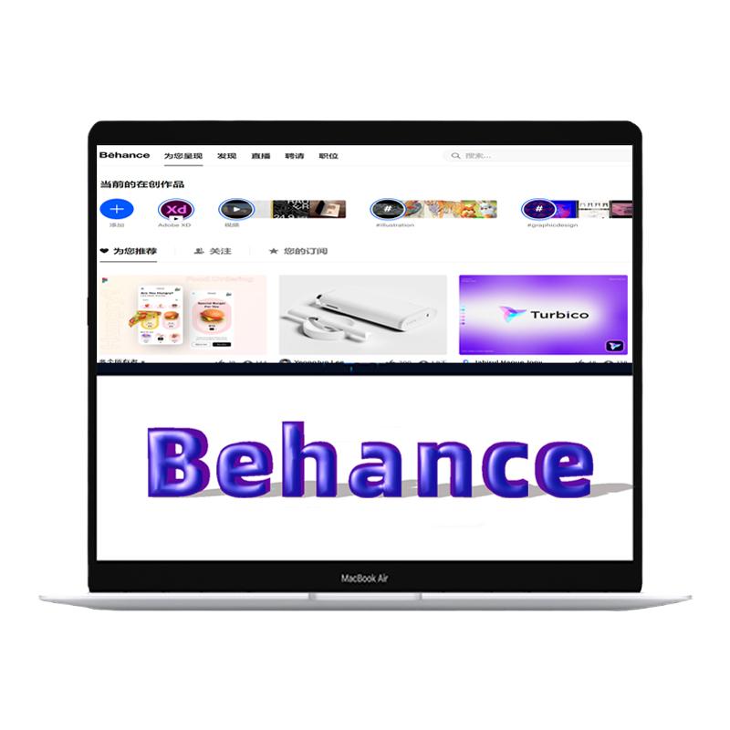 behance账号账户注册登录无权访问本产品数据迁移在线设计