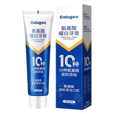 【拍1发2】氨基酸耀白牙膏