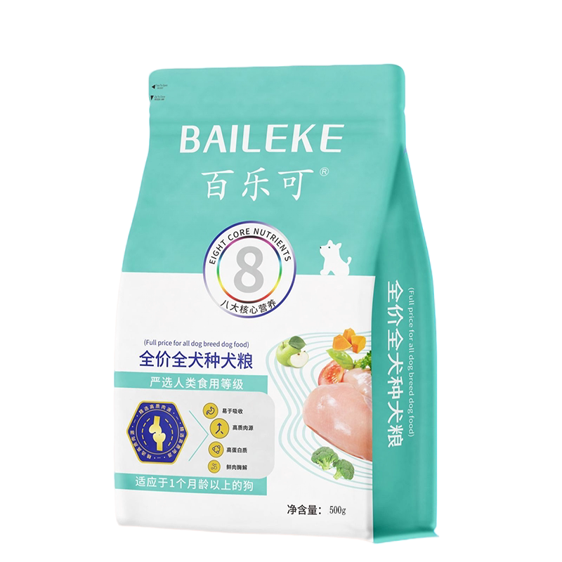 百乐可1-6月幼犬狗粮全价全阶段通用奶香味十足营养满仓添加肉松