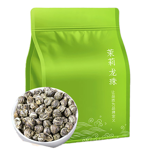 新茶茉莉花茶茉莉龙珠茶叶特级浓香型香珠大白毫绣球散装30g