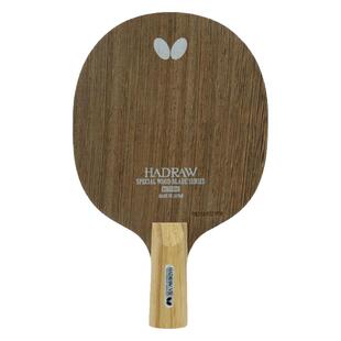 日本原装正品Butterfly/蝴蝶 Hadraw SR 7层纯木进攻型乒乓球底板