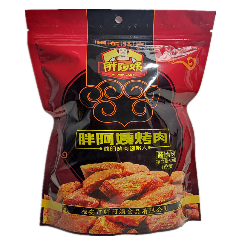 福安穆阳烤肉胖阿姨香辣猪肉干500g微辣烤肉福建宁德周宁闽东特产