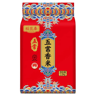 五常大米5斤当季新米双标认证19266标准米饭软糯Q弹工厂直供