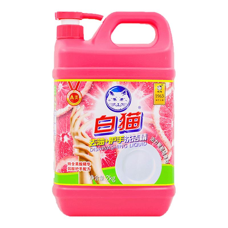 白猫去油护手洗洁精大桶西柚香洗果蔬去油快果蔬净洗碗和温护手家