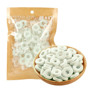 樱木町|薄荷压片糖45g 茉莉青提味清新口气招待约会坐车休闲零食