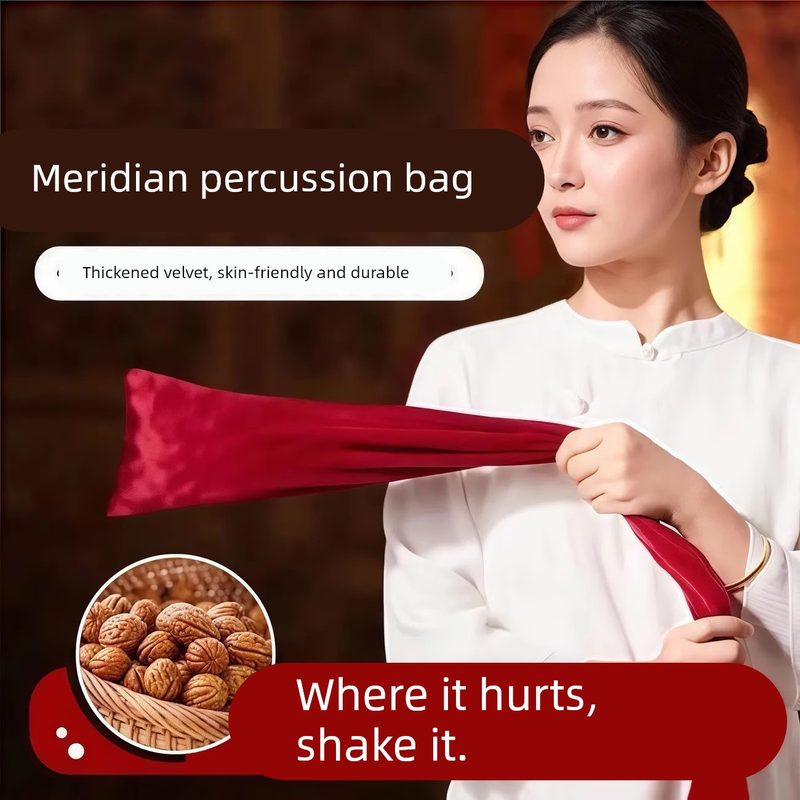 经络拍打甩袋山核桃胡桃敲打背部按摩健康敲摔疏通筋络神器甩背袋
