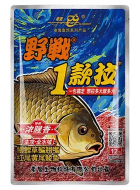 全水域通杀鲫鲤草鳊翘嘴土鲮饵料