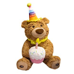 生日礼物快乐小熊送女生朋友闺蜜儿童男女孩子会唱歌的玩偶可录音