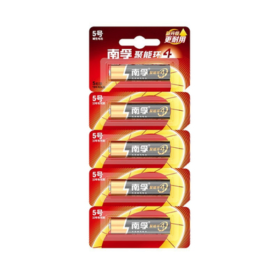 南孚碱性电池五代聚能更省电