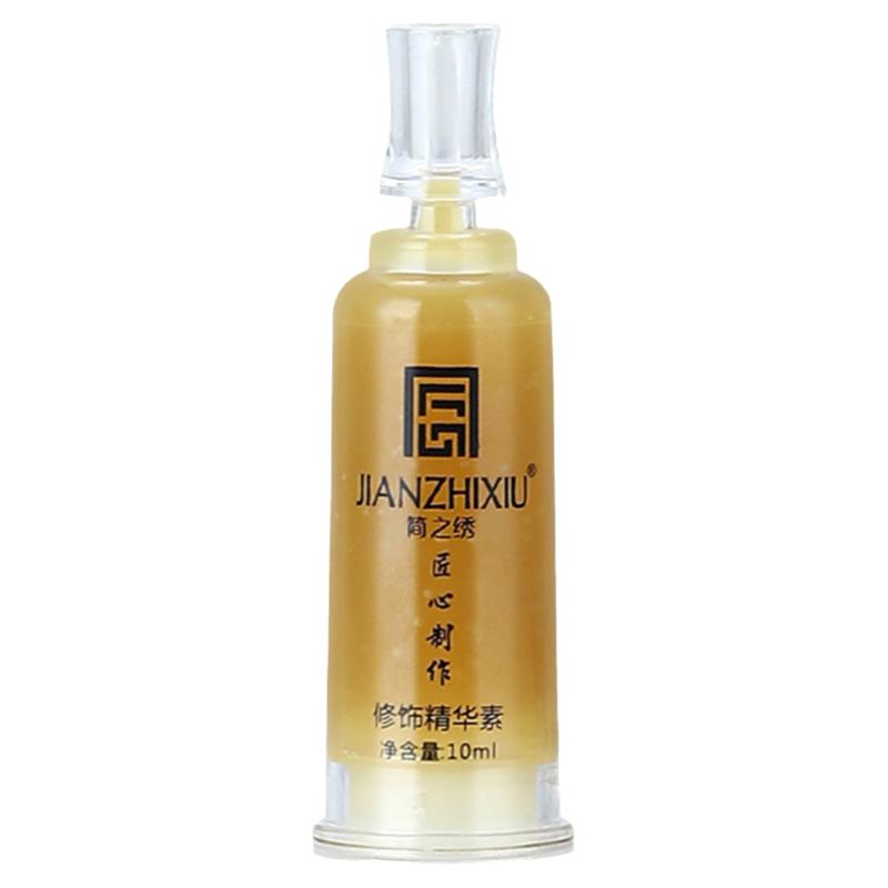 正品匠心简之秀修复剂纹绣纹眉修化妆/美容工具