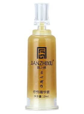 正品匠心简之秀修复剂纹绣纹眉修复膏眉眼唇修复液固色精华零结痂