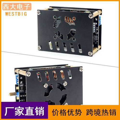 0.5-30V4A35W(4A50W电源模块可调CVCC升压降压/DC)转换器DC