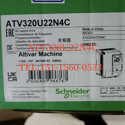 议价施耐德ATV320U07N4C/U15N4C/U22N4C/U30N4C/U40N4C变频器