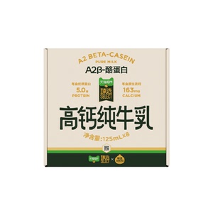 隔壁刘奶奶4.0蛋白A2&beta;-酪蛋白纯牛奶8盒