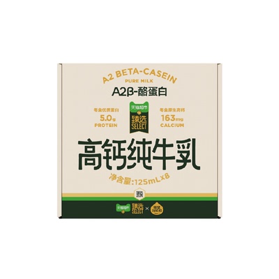 猫超臻选隔壁刘奶奶A2蛋白纯牛奶