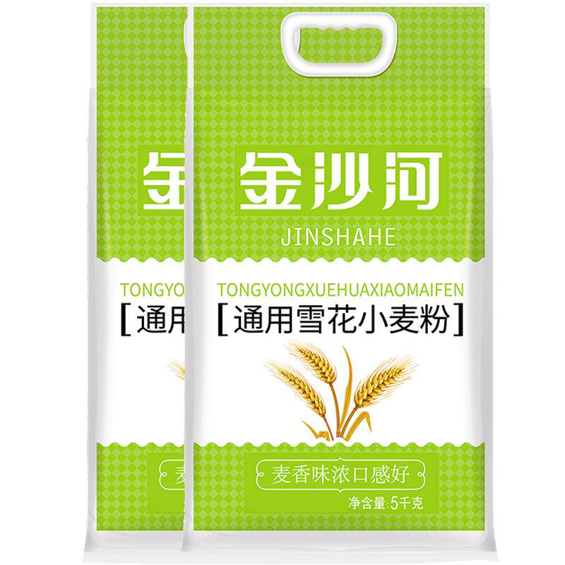 金沙河通用雪花小麦粉白面 面粉5KG*2面点油条 馒头食品面粉家用