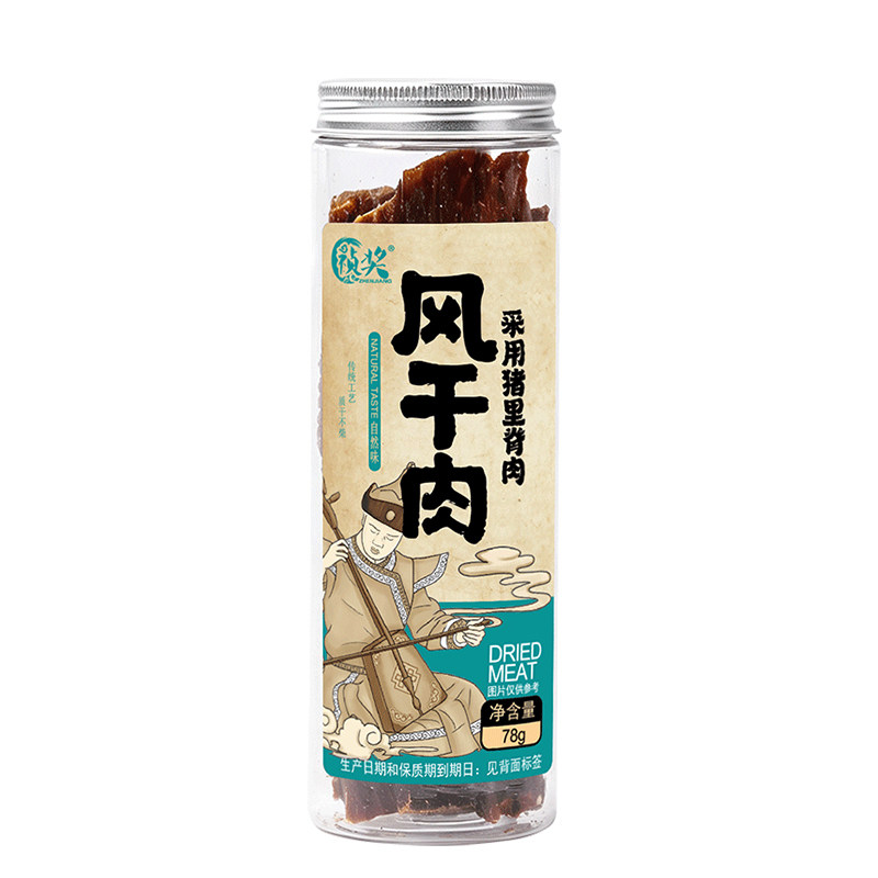 祯奖手撕风干肉猪肉干78g辣味/原味肉脯办公休闲零食特产小吃美味