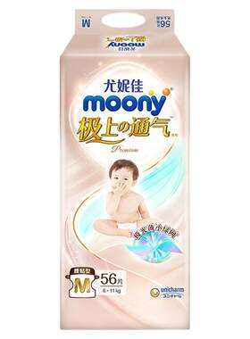 moony尤妮佳【未检出甲酰胺】极上通气婴儿透气纸尿裤4包拉拉裤