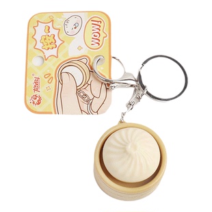 创意解压小笼包包子按键捏捏乐减压发泄钥匙扣可爱送礼小挂件玩具