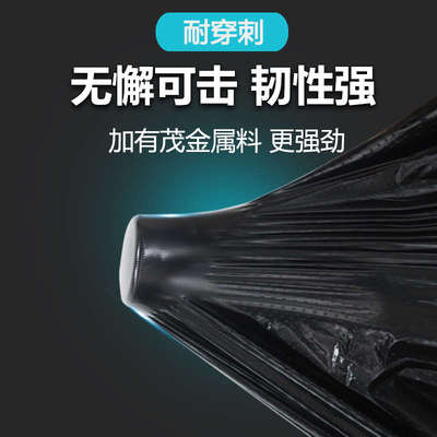 利得大号垃圾袋黑色240升垃圾桶酒店物业大码120*130*140晒被子袋