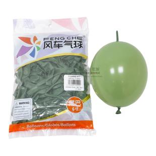 风车6寸尾巴乳胶气球 针尾爱心造型编织生日派对婚礼婚房装饰布置