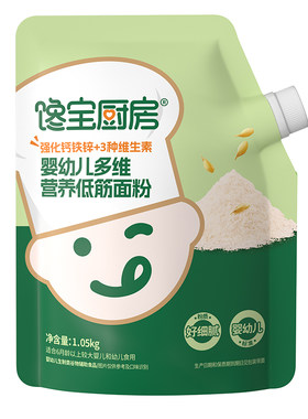 宝宝馋了营养低筋面粉