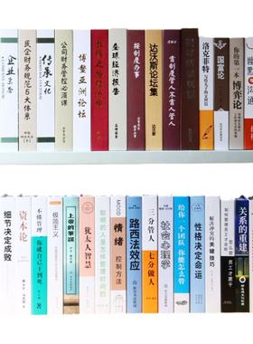 厂家工厂总经理办公室装饰书摆件