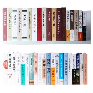 总经理CEO办公室装饰书仿真书摆件老板柜书房假书模型书壳道具书