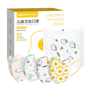稳健儿童口罩棉里层3d立体男女孩6到14岁3-6岁宝宝幼童小孩透气