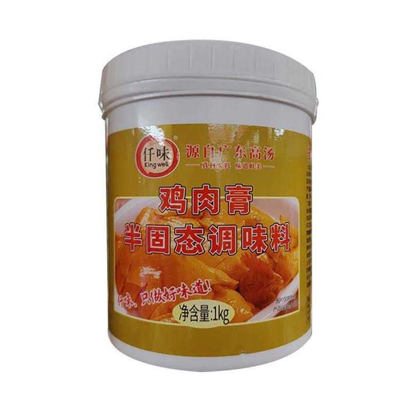 仟味鸡肉膏浓香鸡膏骨髓浸膏商用