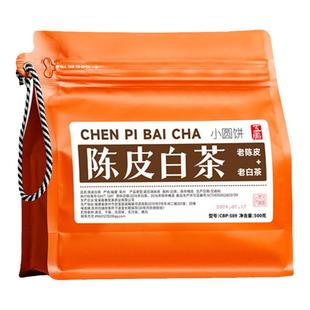 五虎陈皮白茶茶饼老白茶茶叶自己喝老寿眉福鼎白茶官方正品密封袋