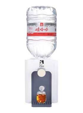 16档温度】触摸+语音双模饮水机