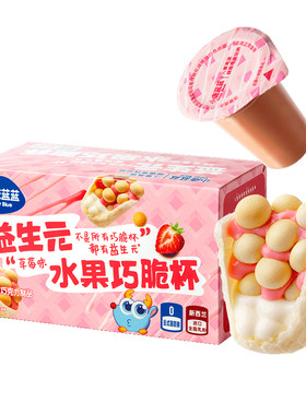 小鹿蓝蓝儿童巧克力脆筒新年糖果