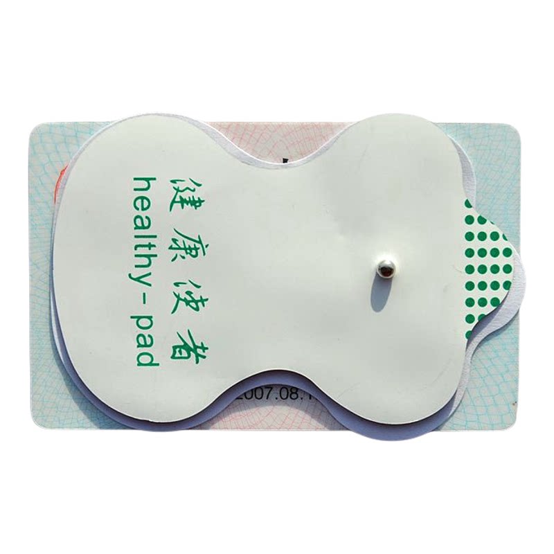 健康使者按摩贴电极自粘硅胶贴