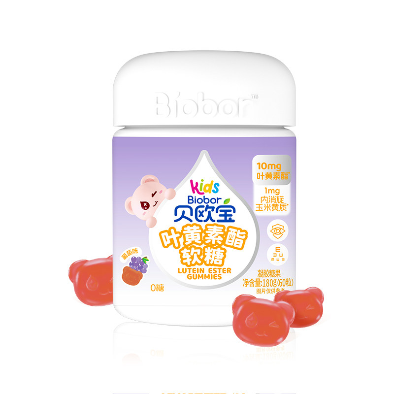 贝欧宝叶黄素酯儿童专利软糖青少年学生营养糖果蓝莓果汁糖高含量