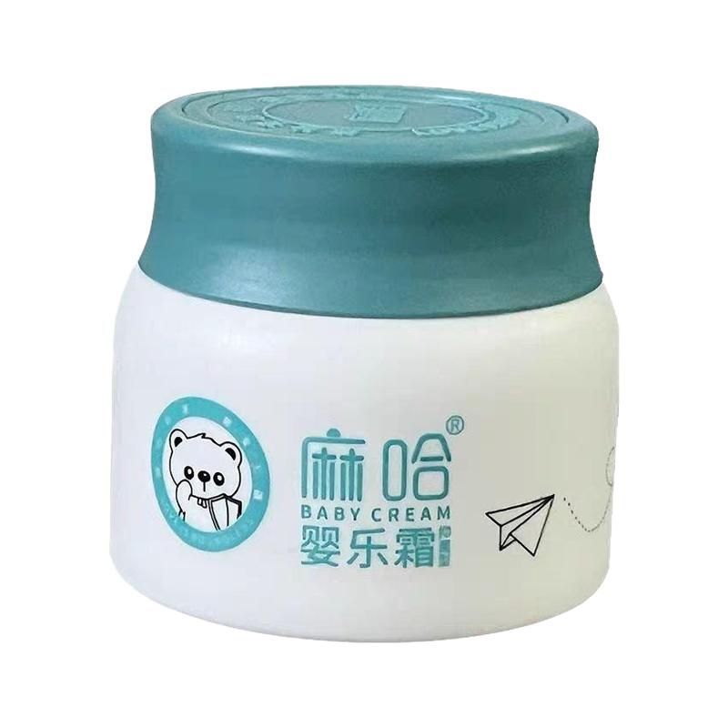 麻哈婴乐霜婴儿护臀膏舒缓红屁屁