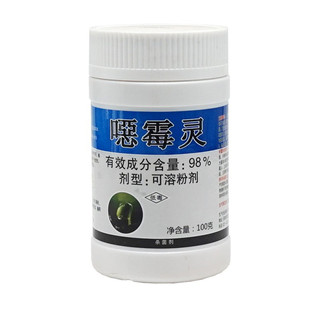 98%恶霉灵原药99烤烟花生辣椒西瓜草莓根腐病立番茄枯萎病专用药
