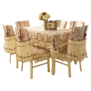 台布餐桌布椅垫椅套套装蕾丝布艺椅子套罩长方形茶几桌布现代欧式