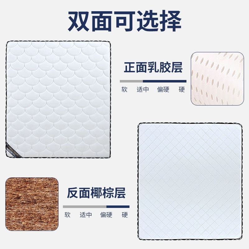 席梦思床垫家用软硬两用20cm出租房双人经济型1.5米1.8弹簧床垫厚