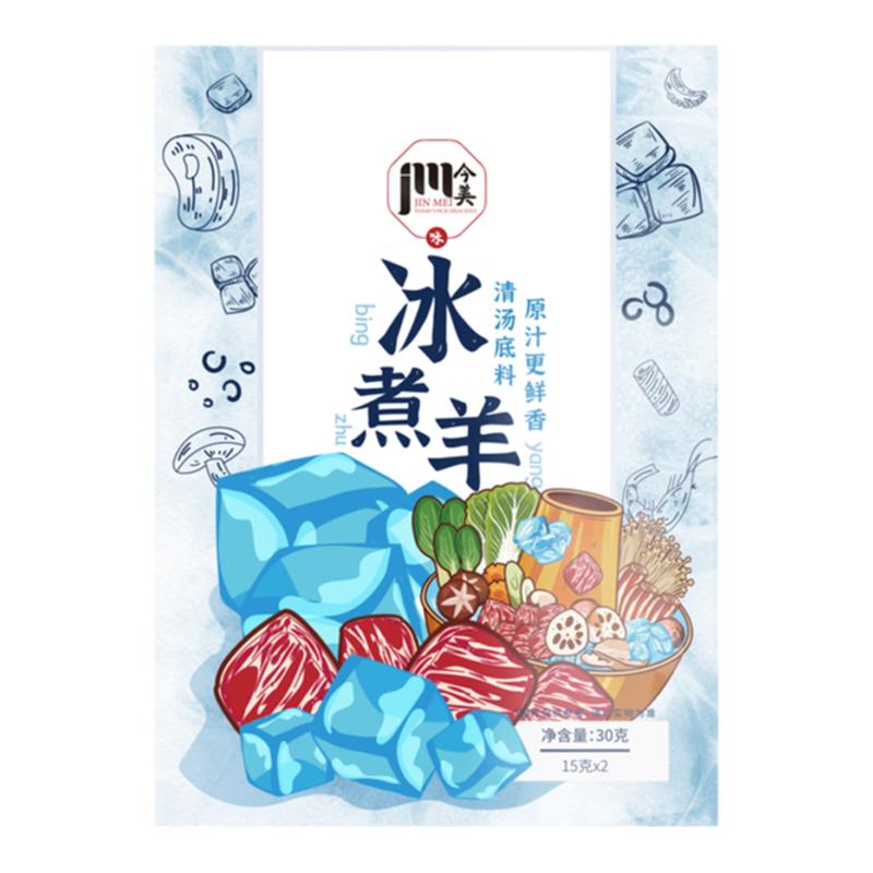 今美内蒙古冰煮羊火锅清汤底料30g*2袋铜锅底料调味料餐饮商用料