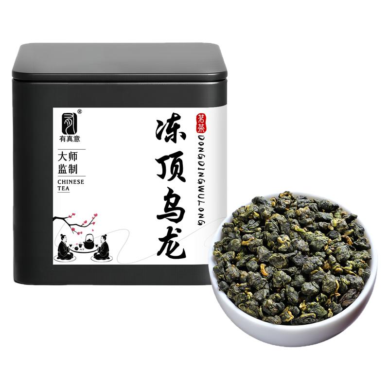 台湾金萱冻顶乌龙高冷茶新茶冷泡