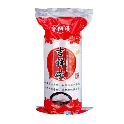 皇圆形塑料加厚一次性塑料碗