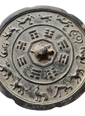 古玩汉代青铜器 新款大号黄铜复古出土十二生肖八卦宋代铜镜摆件