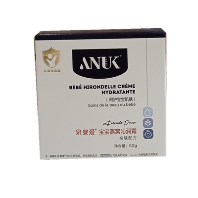 【实体店正品】ANUK婴儿燕窝面霜