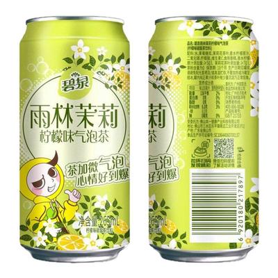 线下同款 碧泉雨林茉莉柠檬味气泡茶碳酸茶饮料265mL*16罐
