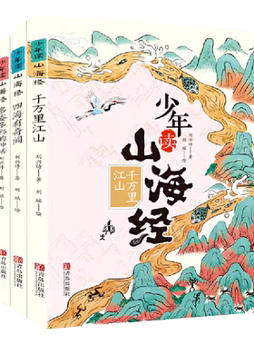 我与大自然的奇妙相遇：寻觅兽类