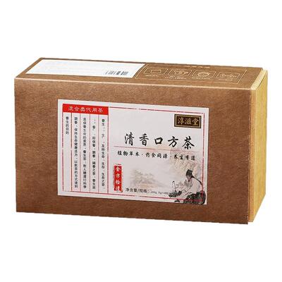 清香口方茶200克40包清润三清茶